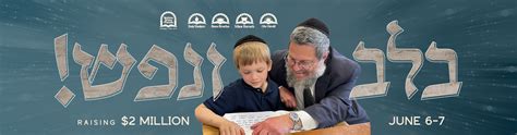 Yeshiva Ktana of Passaic: Chinuch, crafted with care..